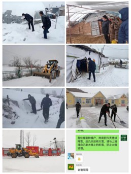 清雪.jpg